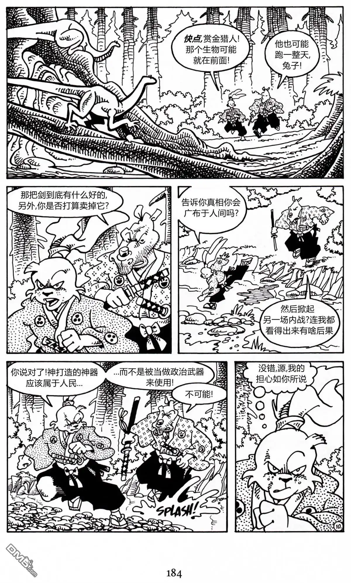 第13页