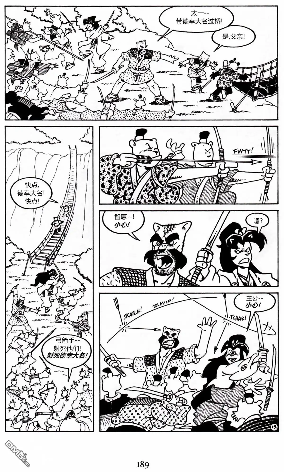 第18页