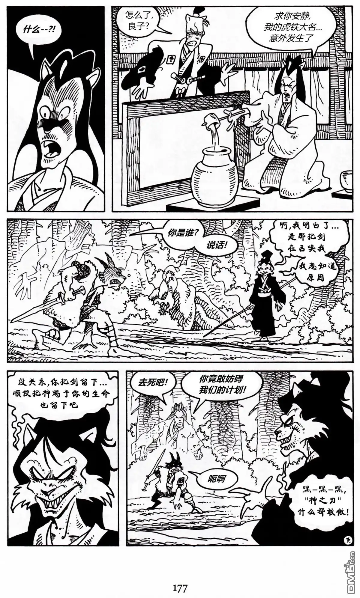 第6页