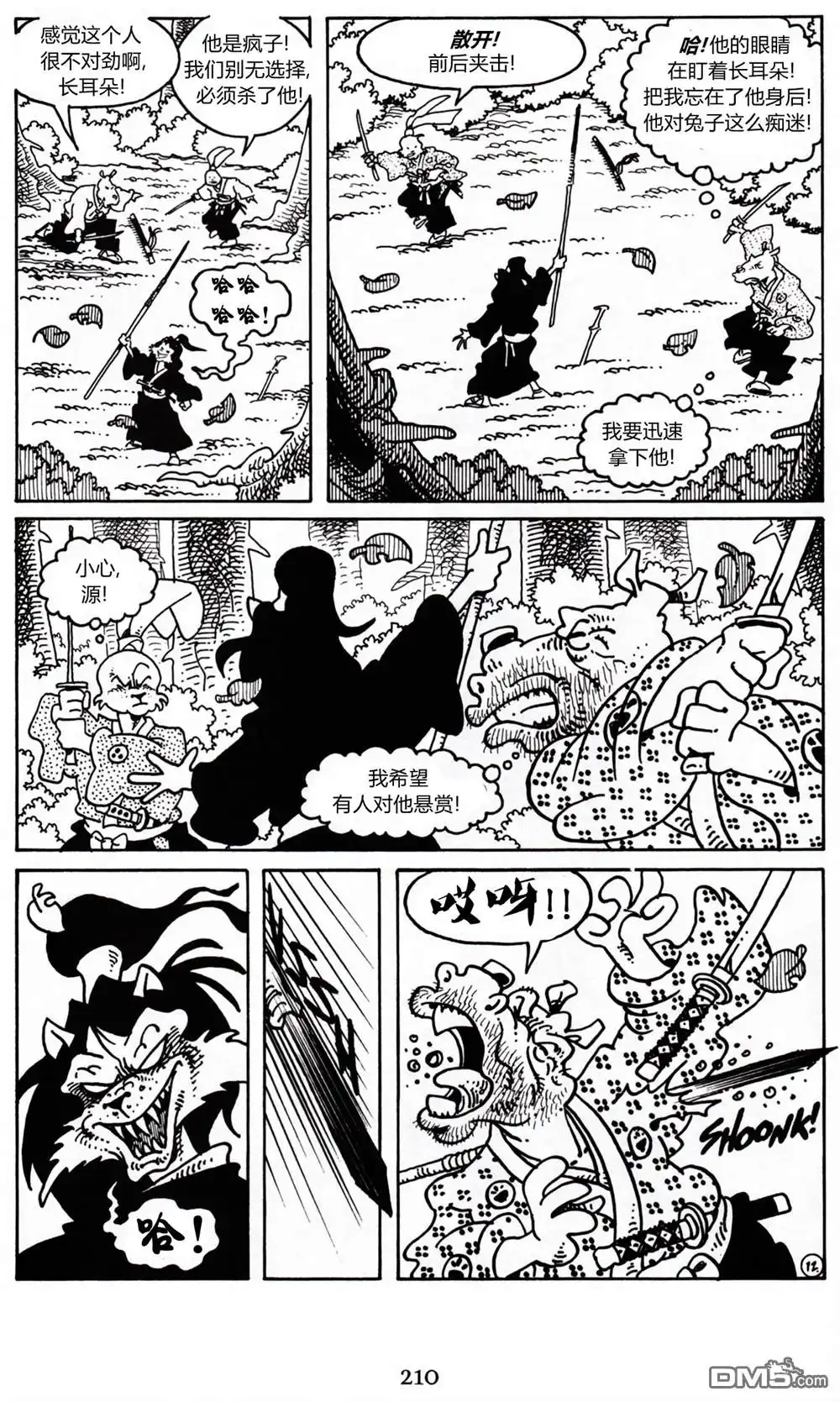 第15页