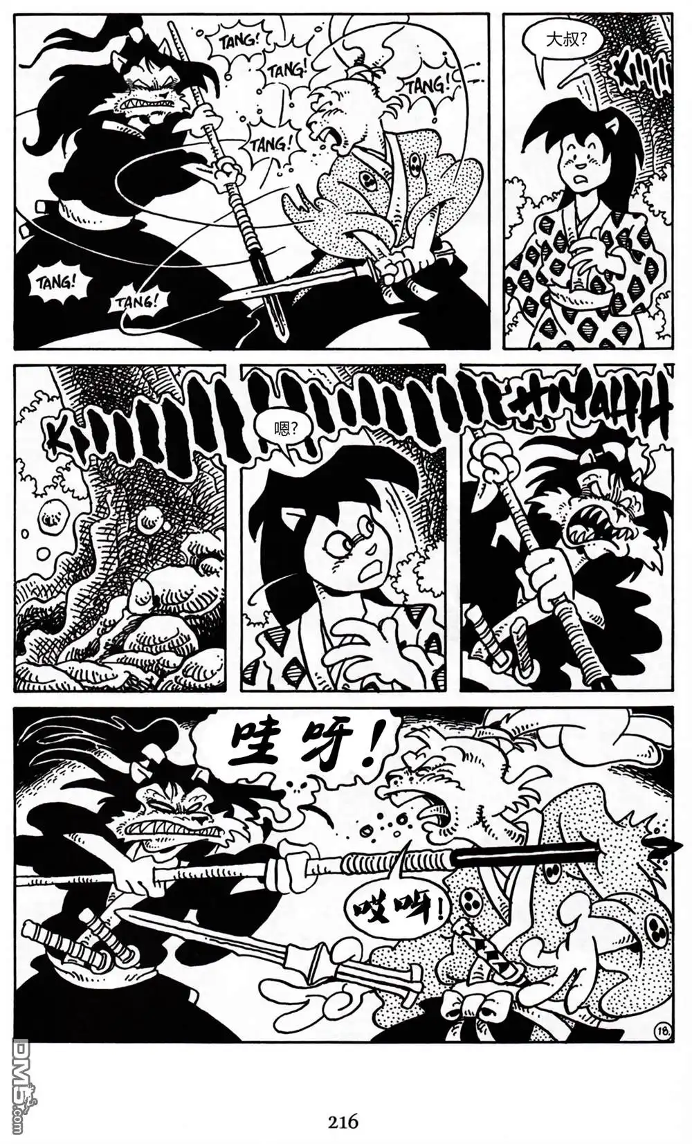 第21页