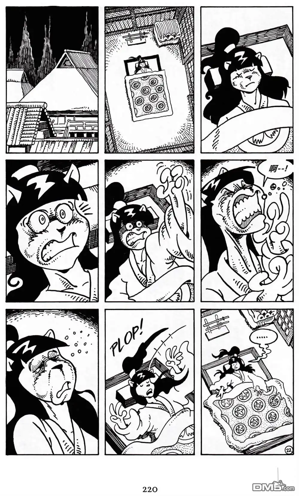 第25页