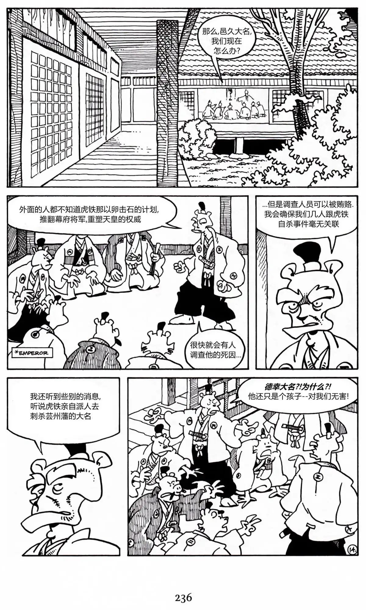 第17页