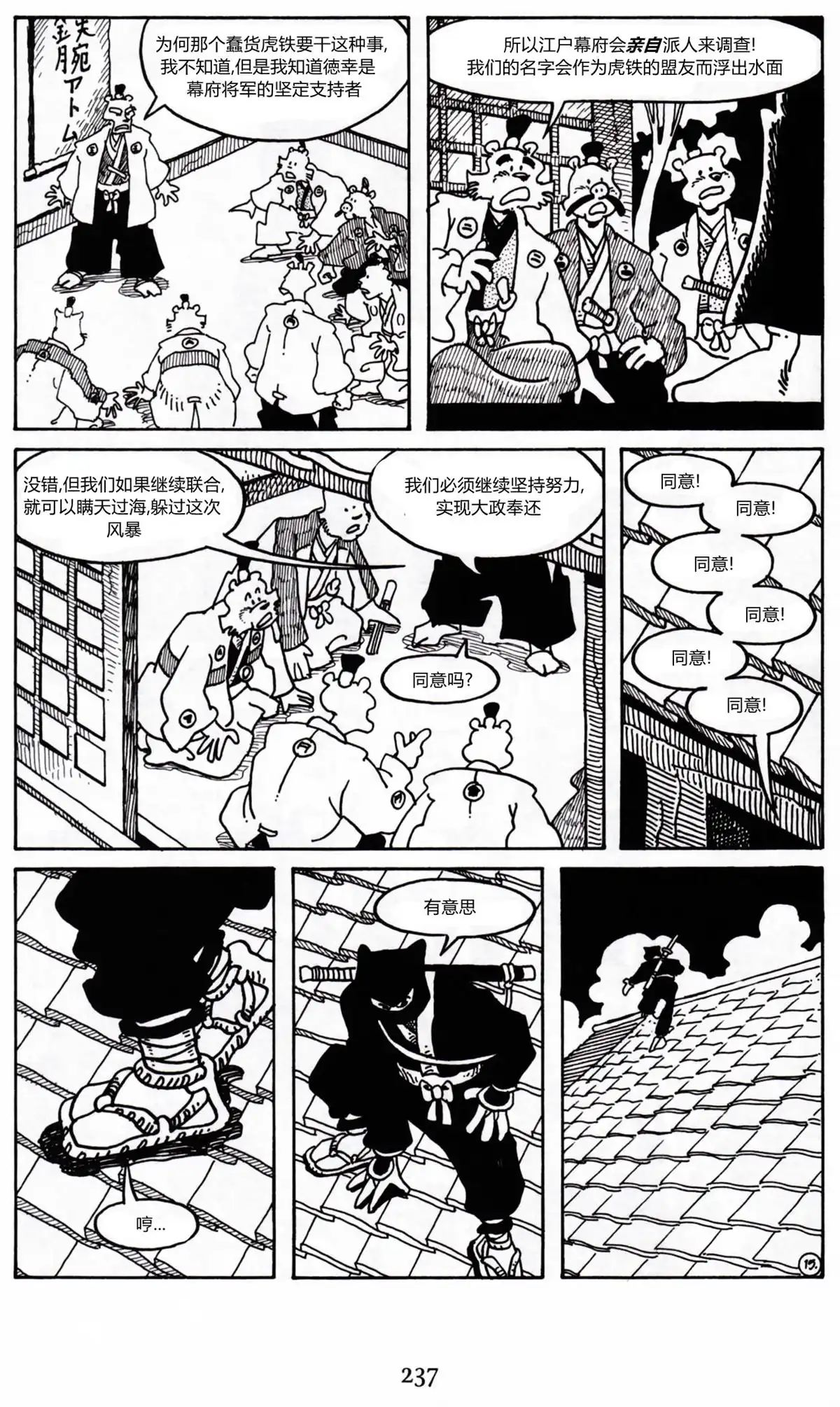 第18页