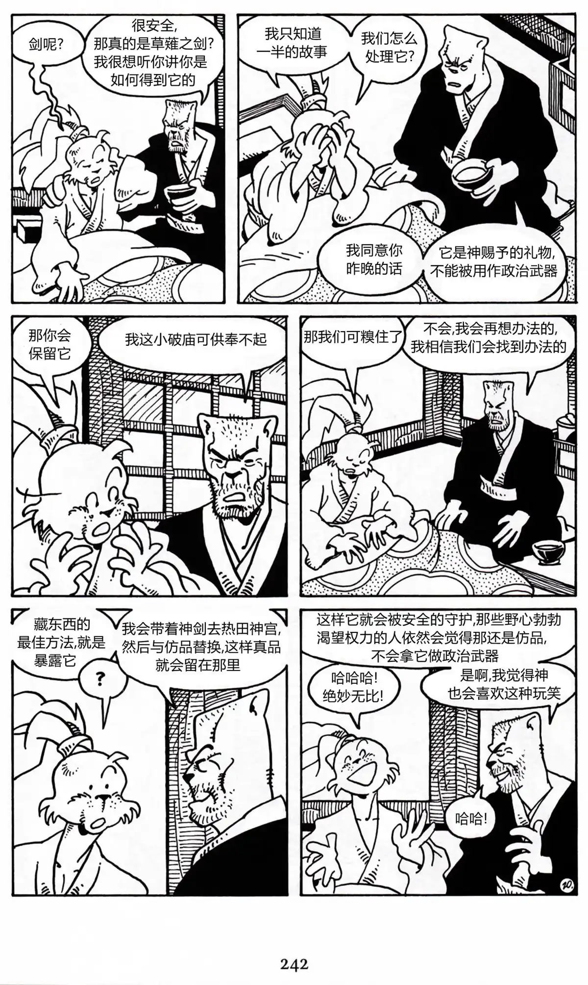 第23页