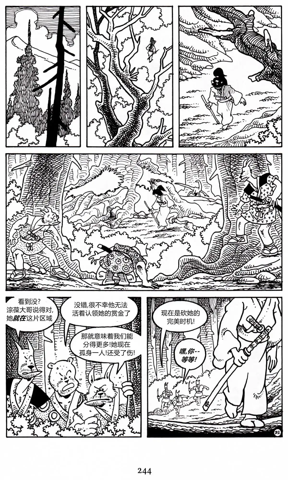 第25页