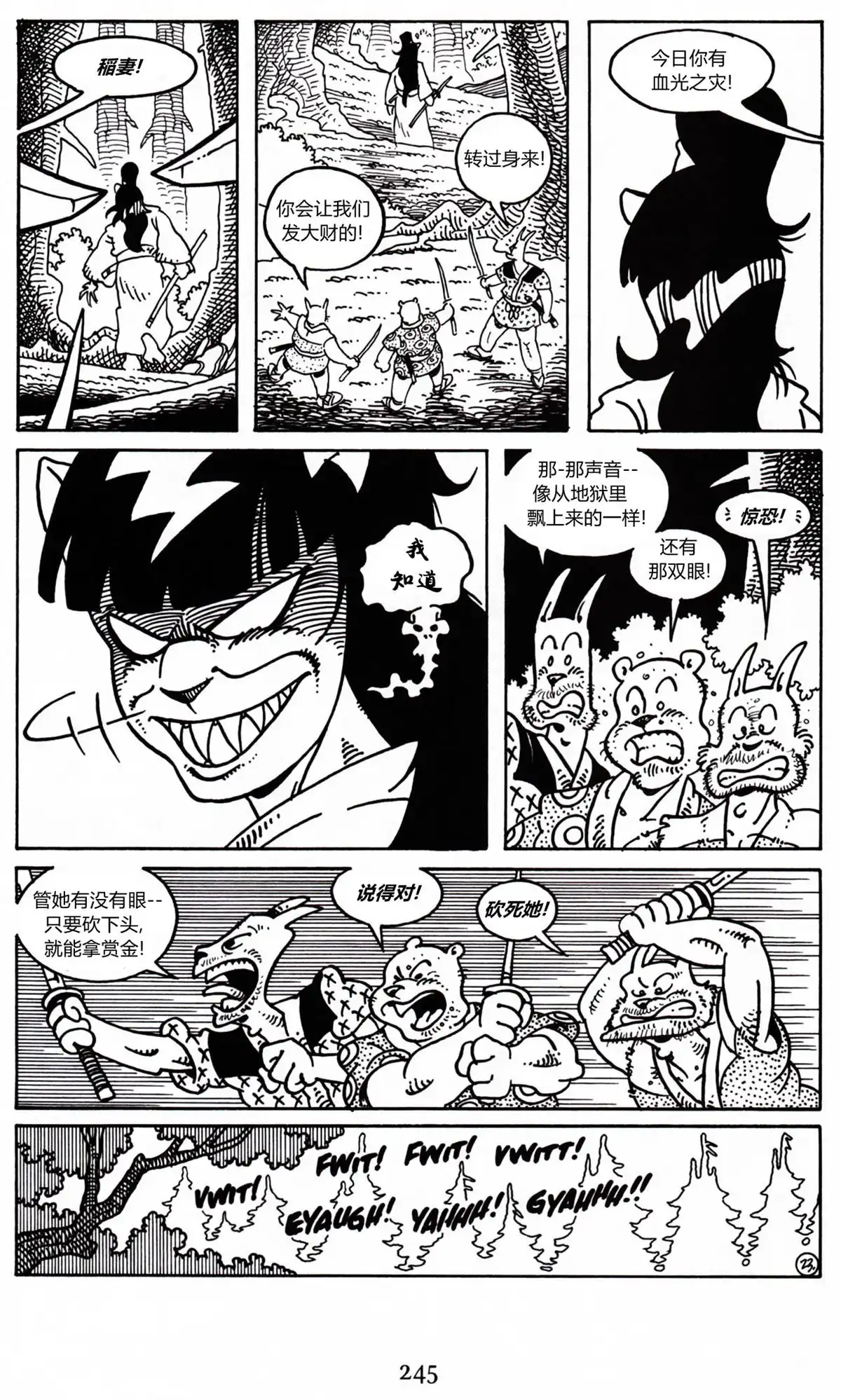 第26页