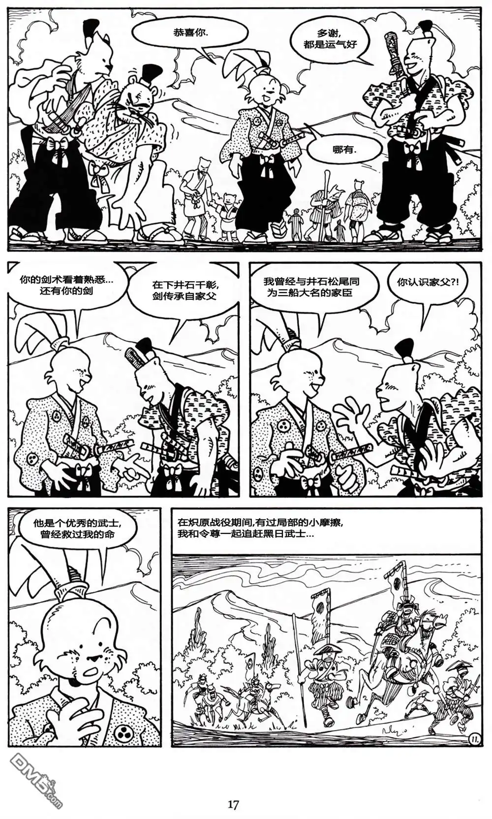 第13页