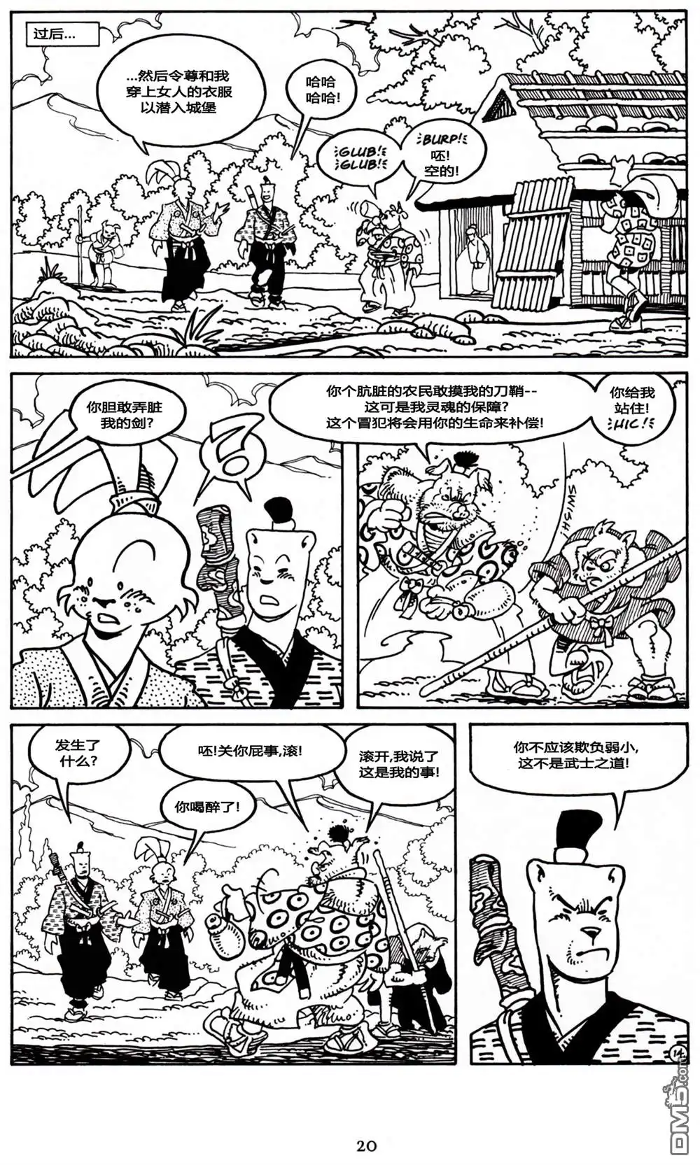 第16页