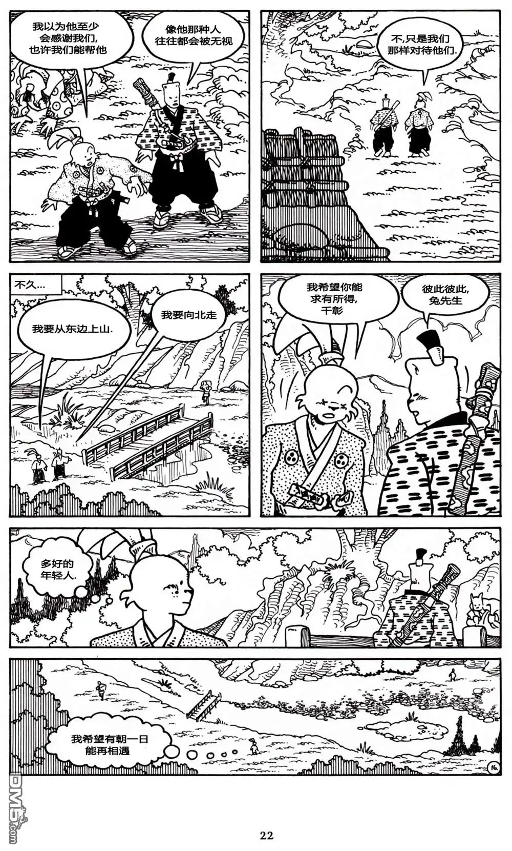 第18页