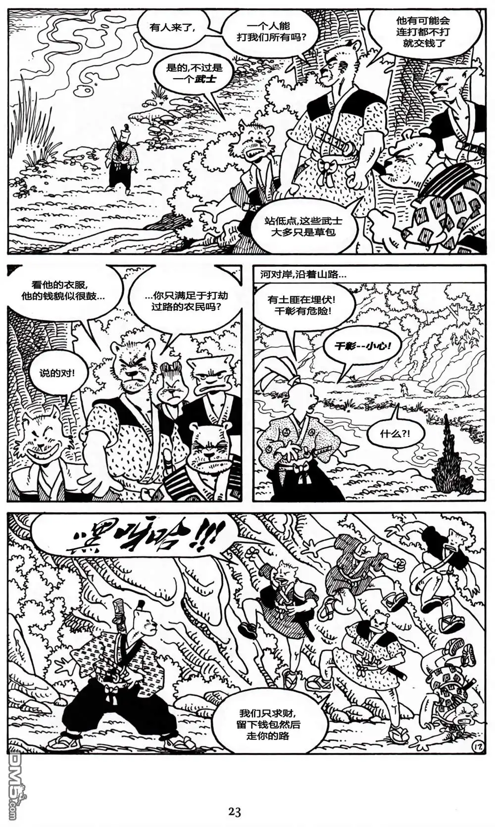 第19页