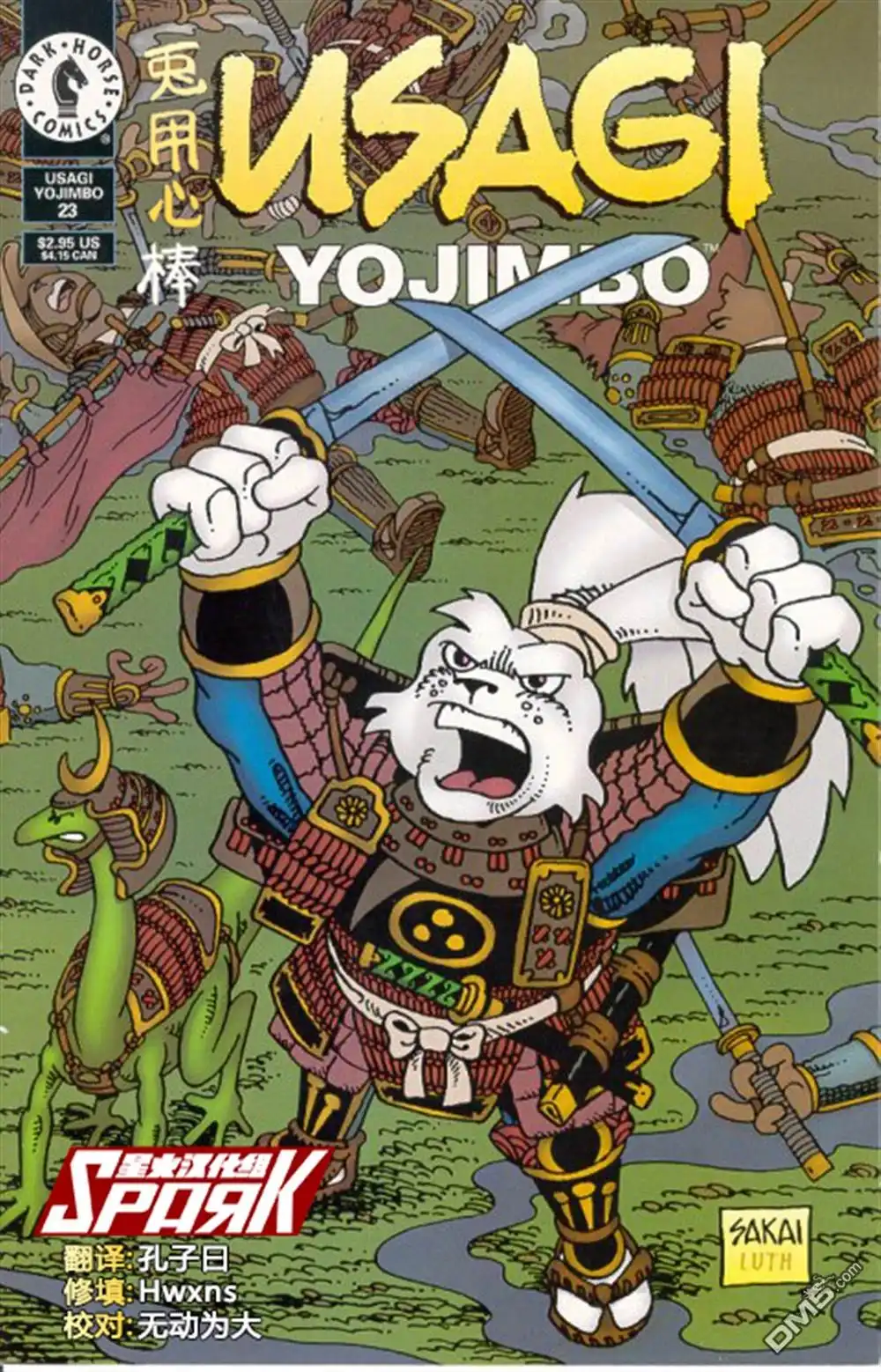 第2页