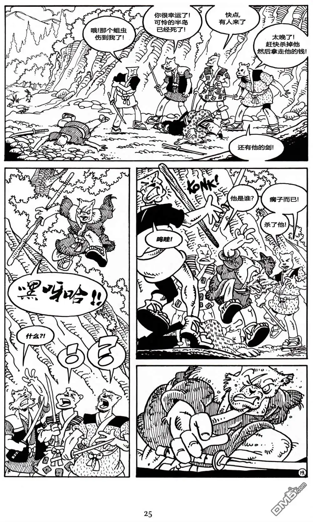 第21页