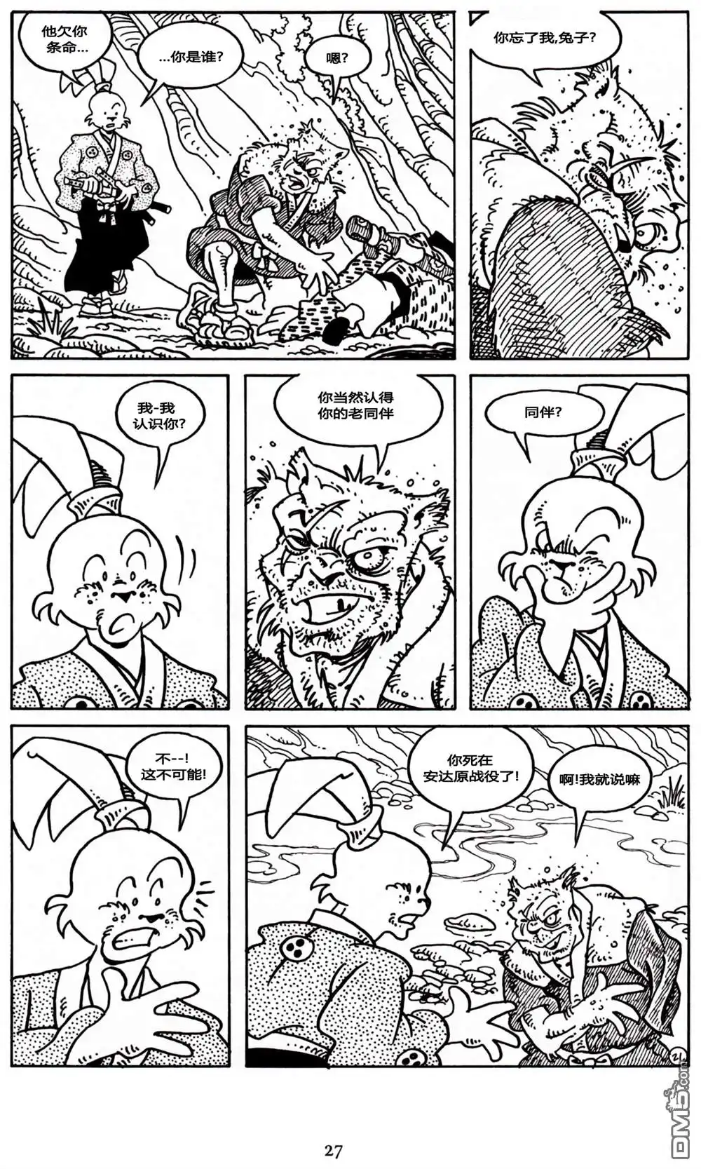 第23页