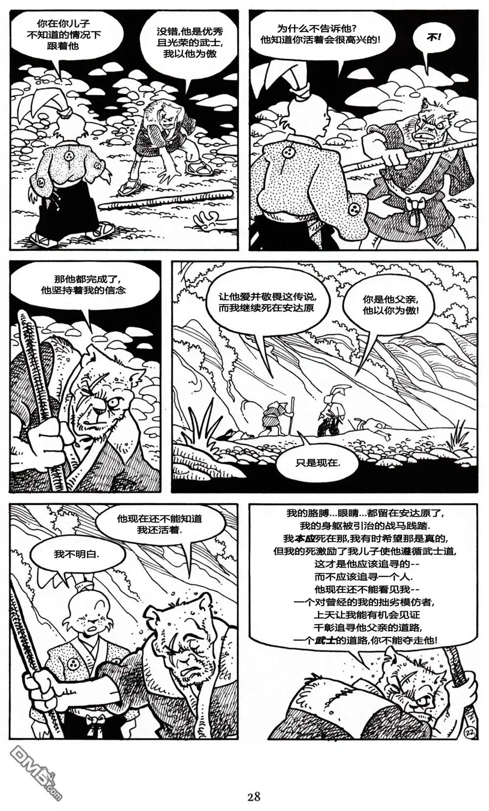 第24页