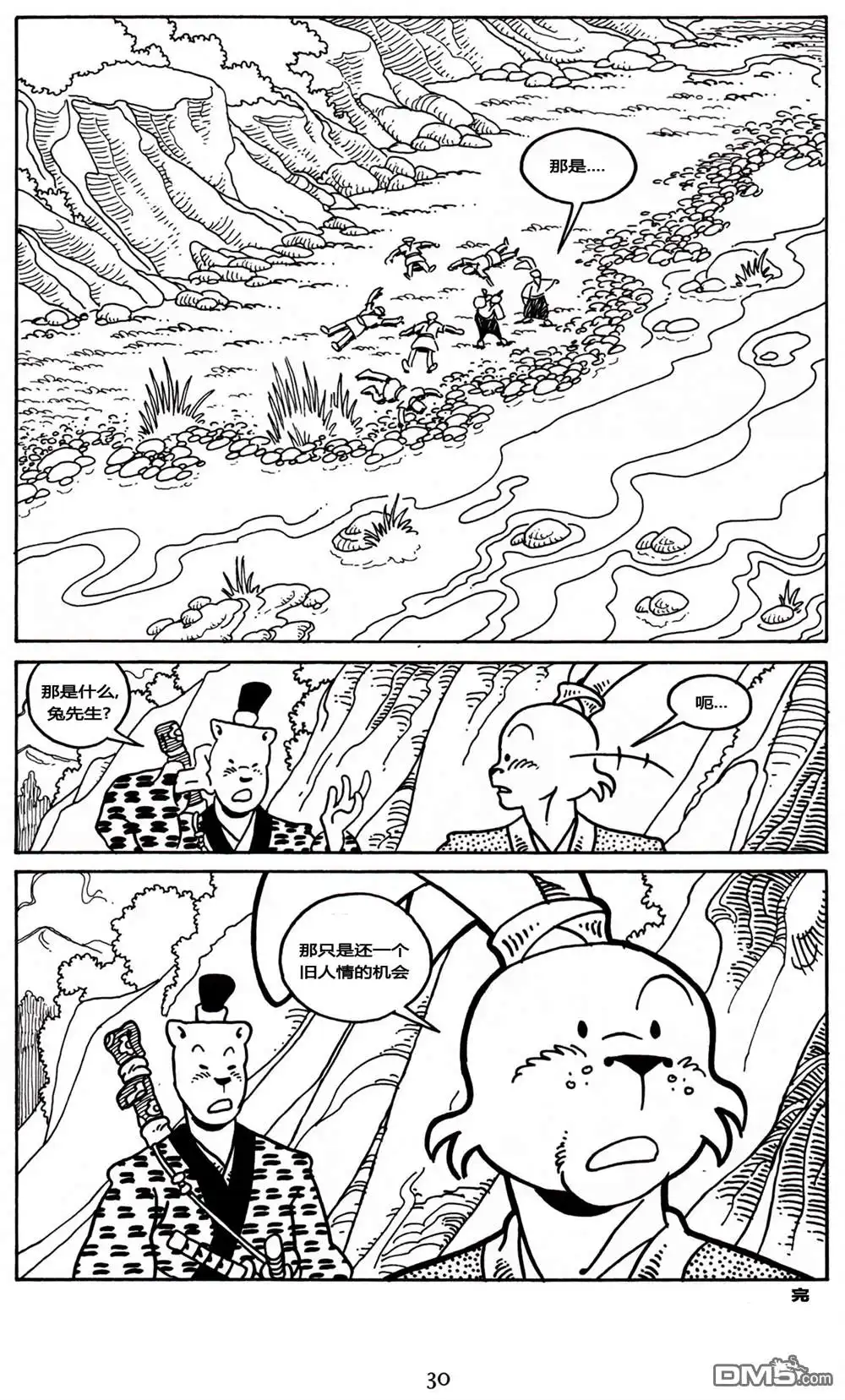 第26页