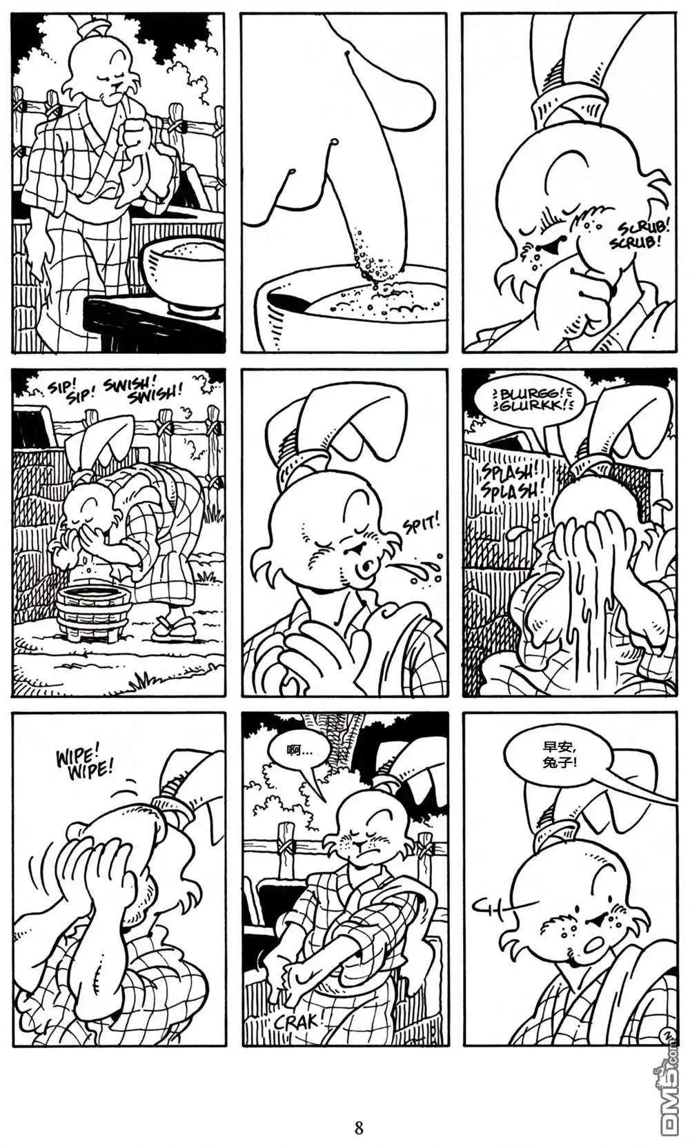第4页