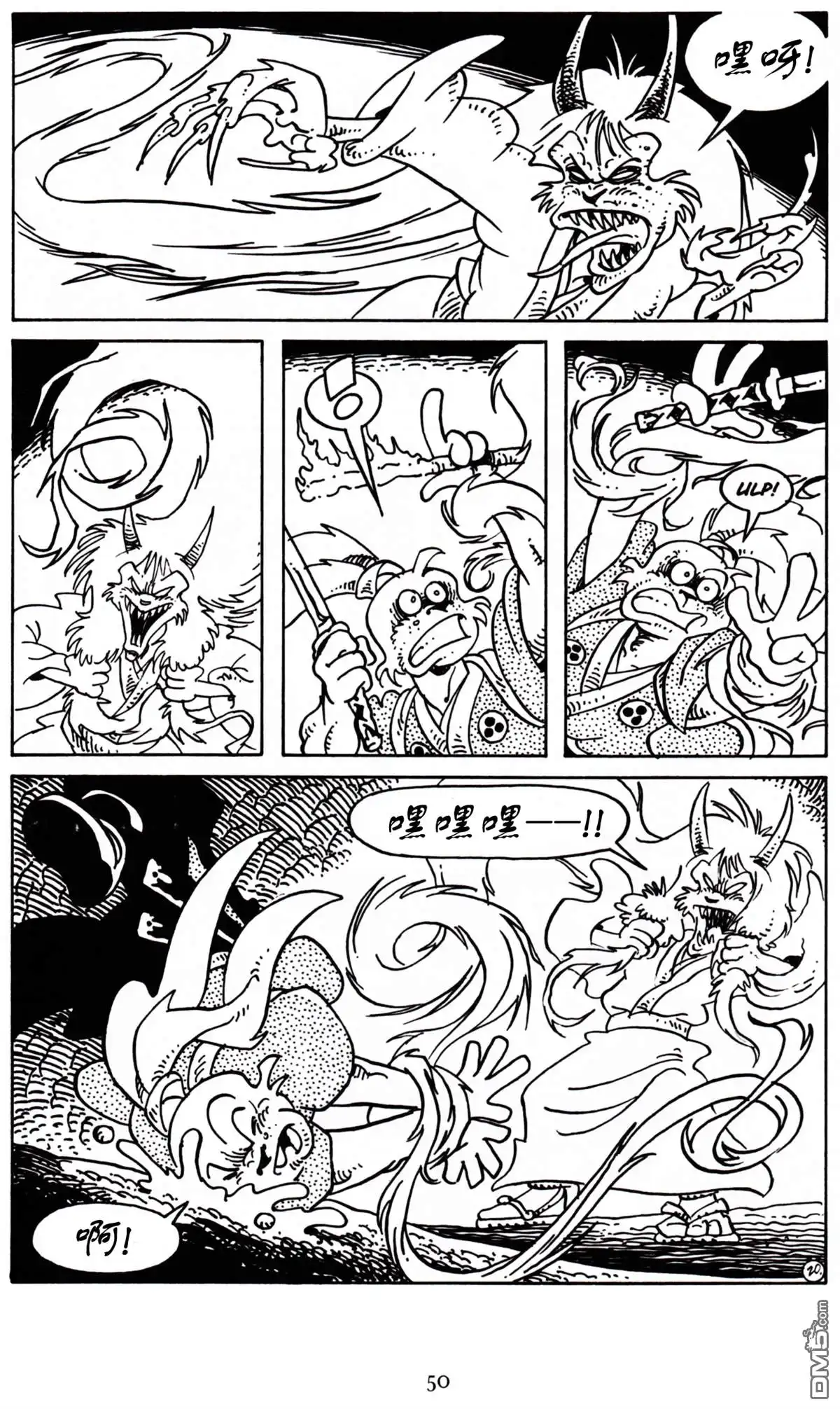 第21页