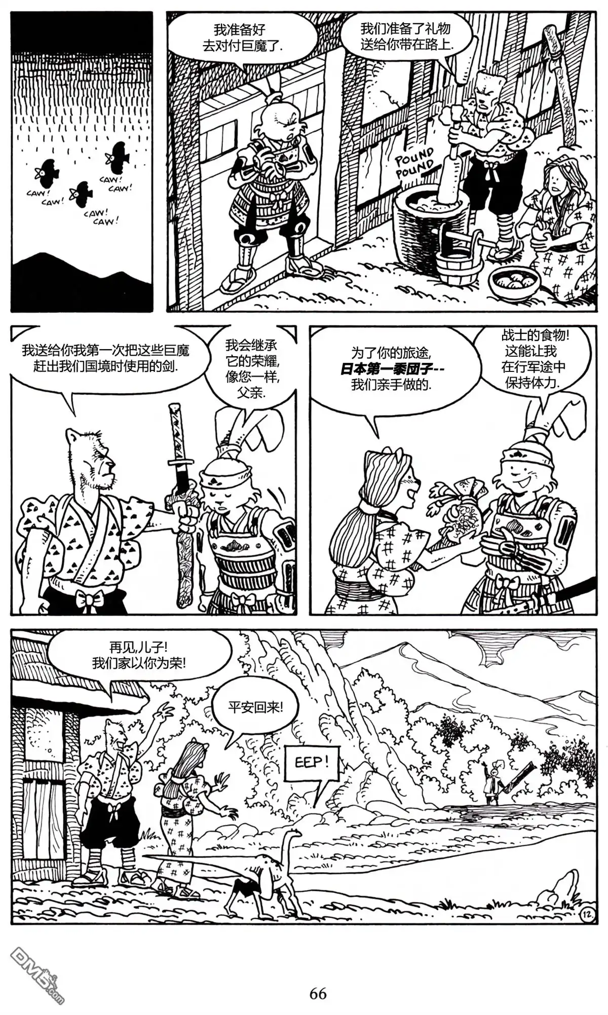 第13页