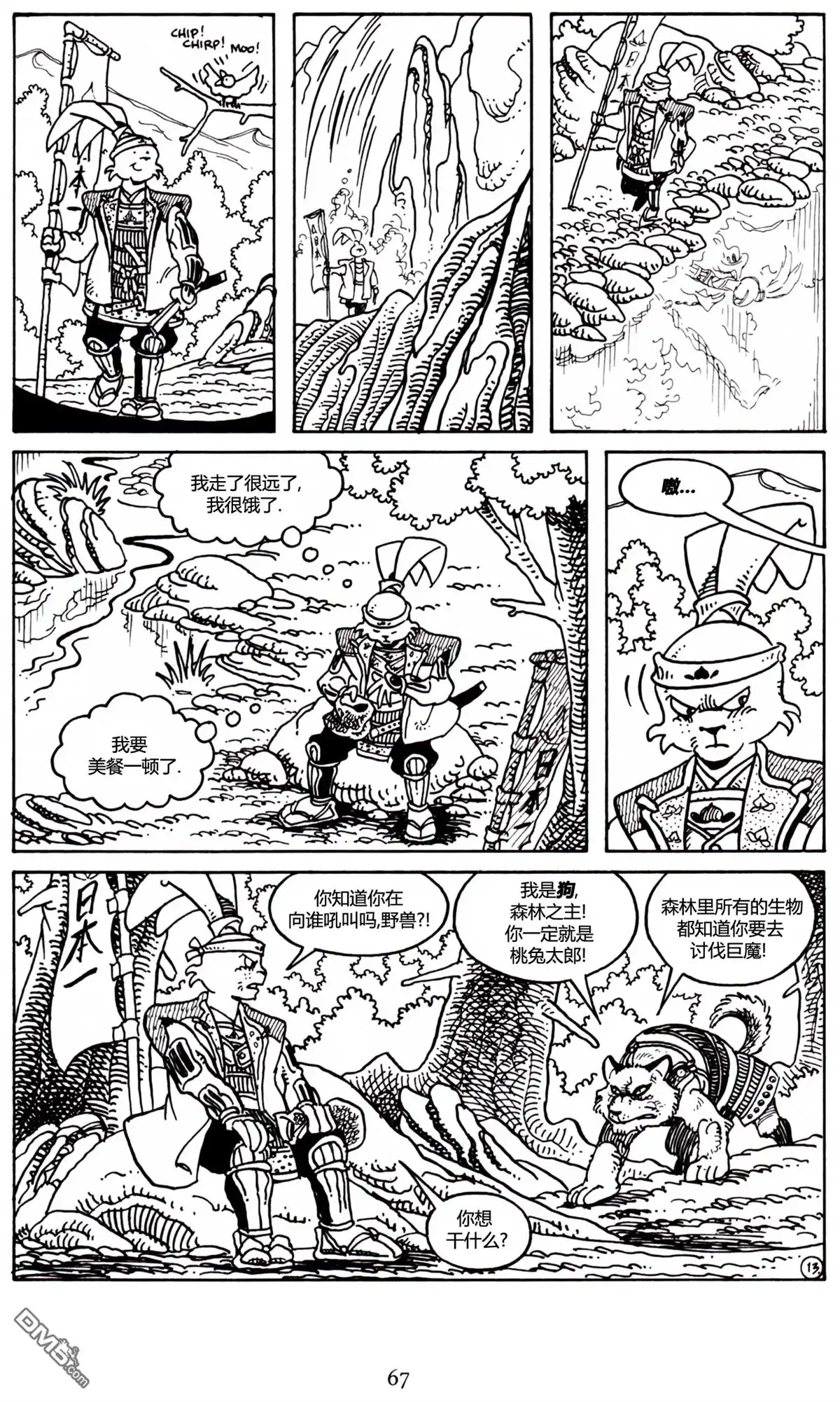 第14页