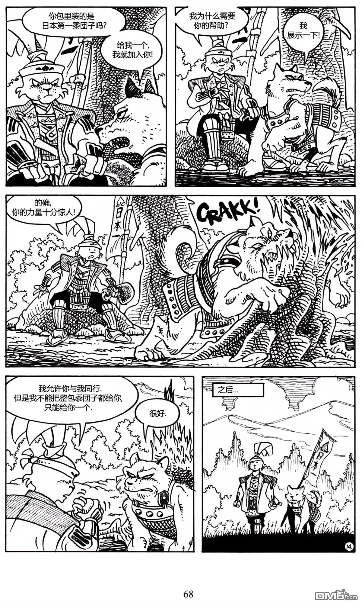 第15页