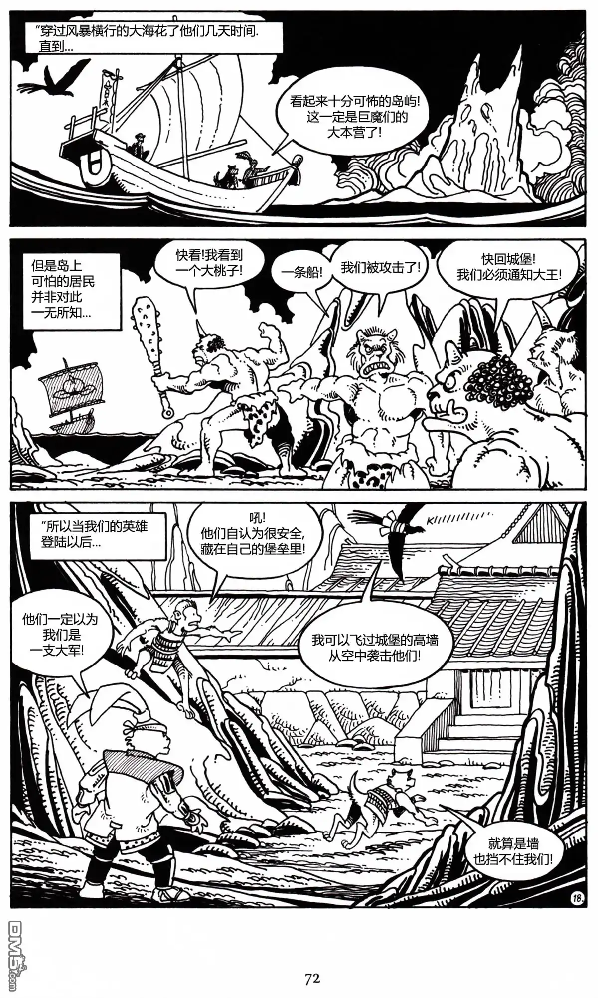 第19页