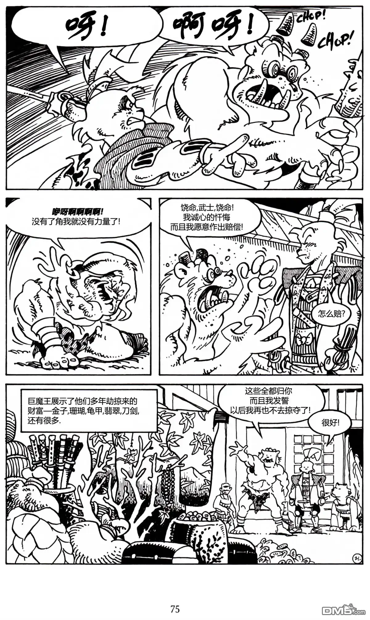 第22页