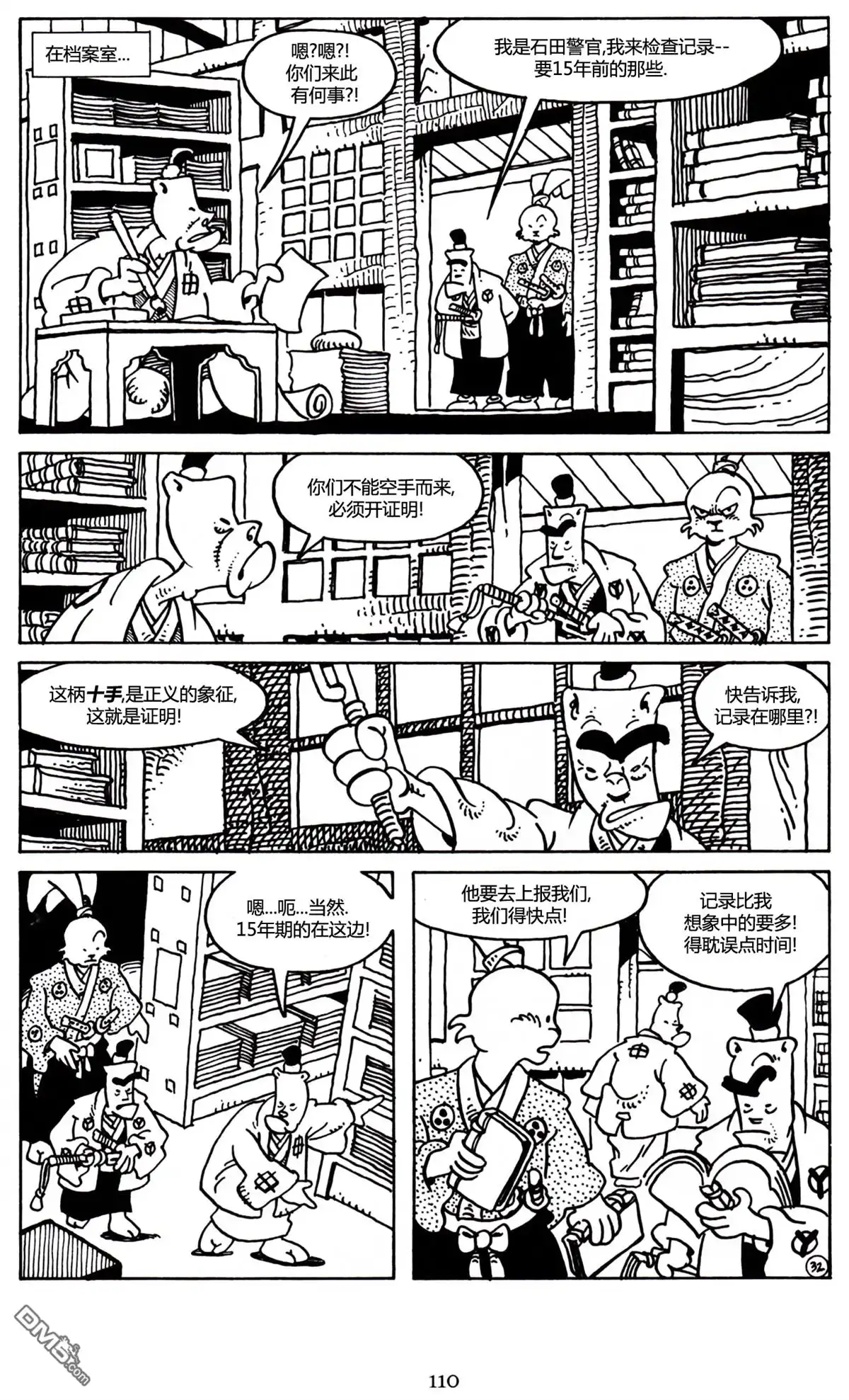 第12页