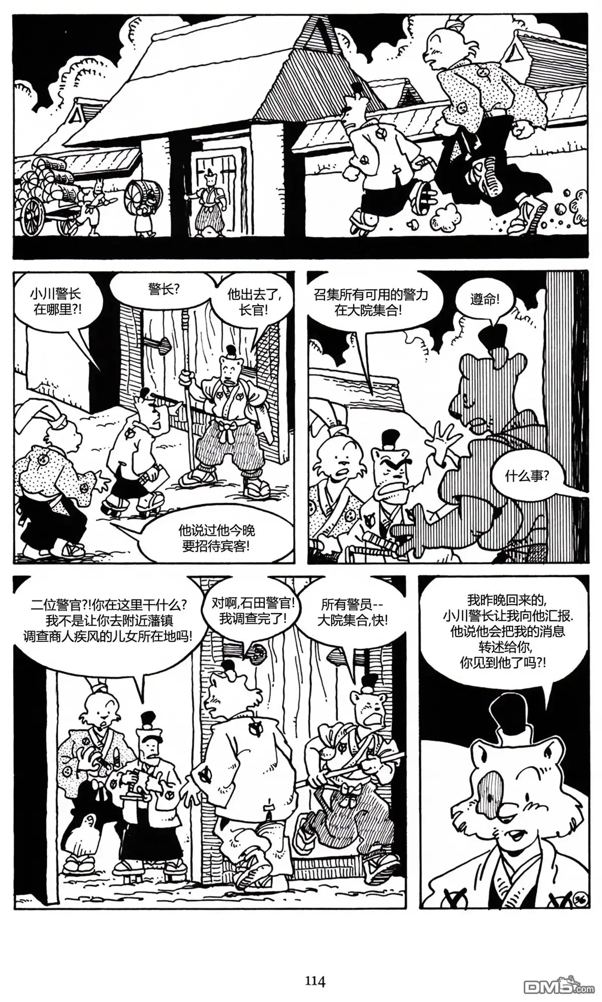 第16页