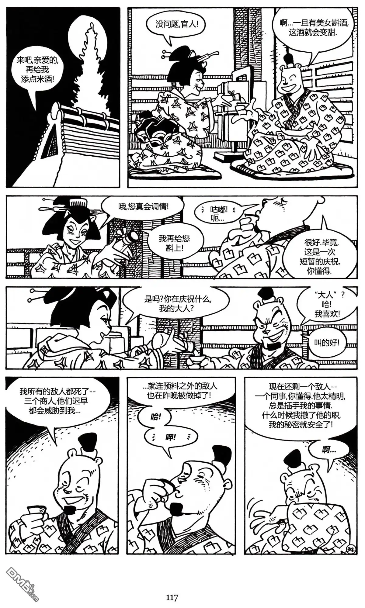 第19页