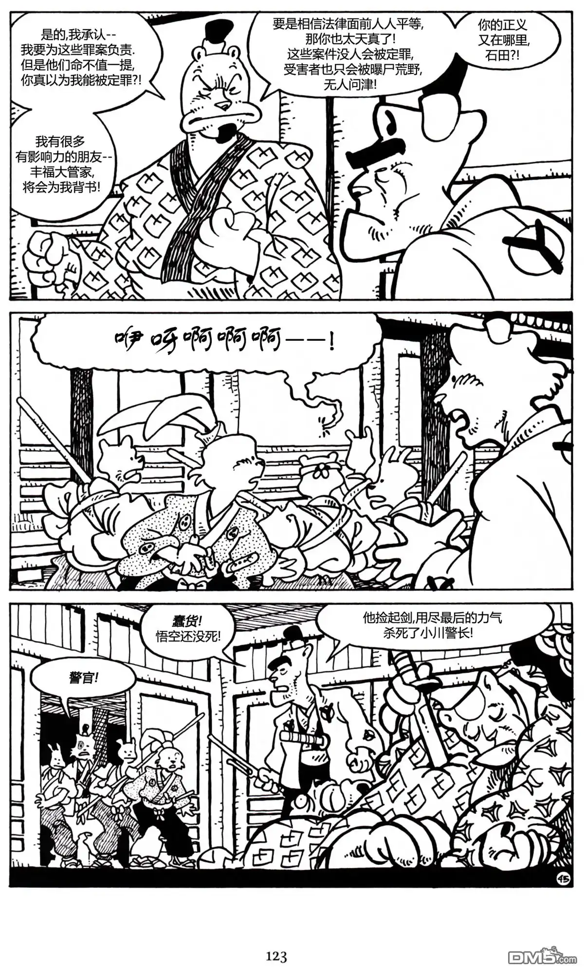 第25页