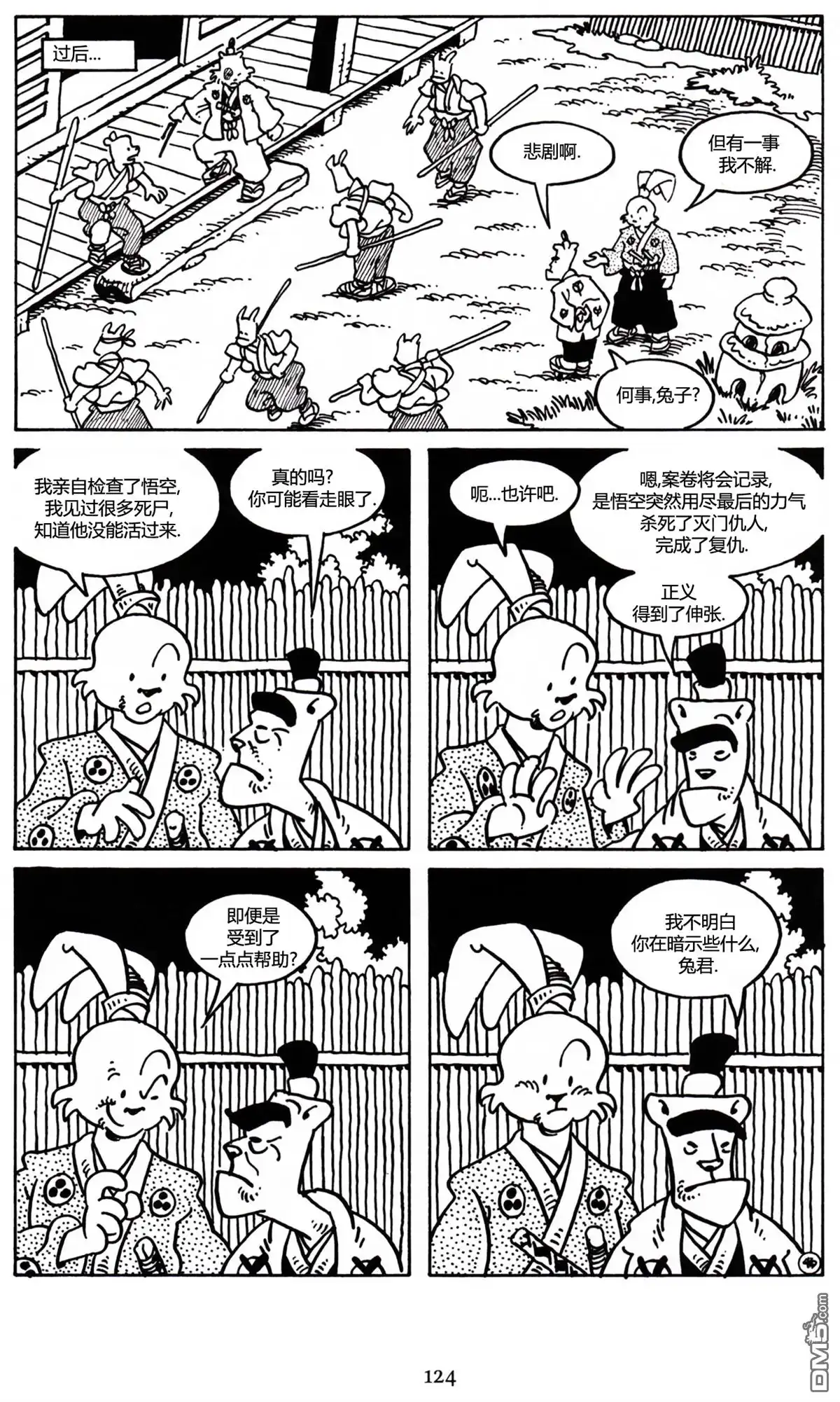 第26页