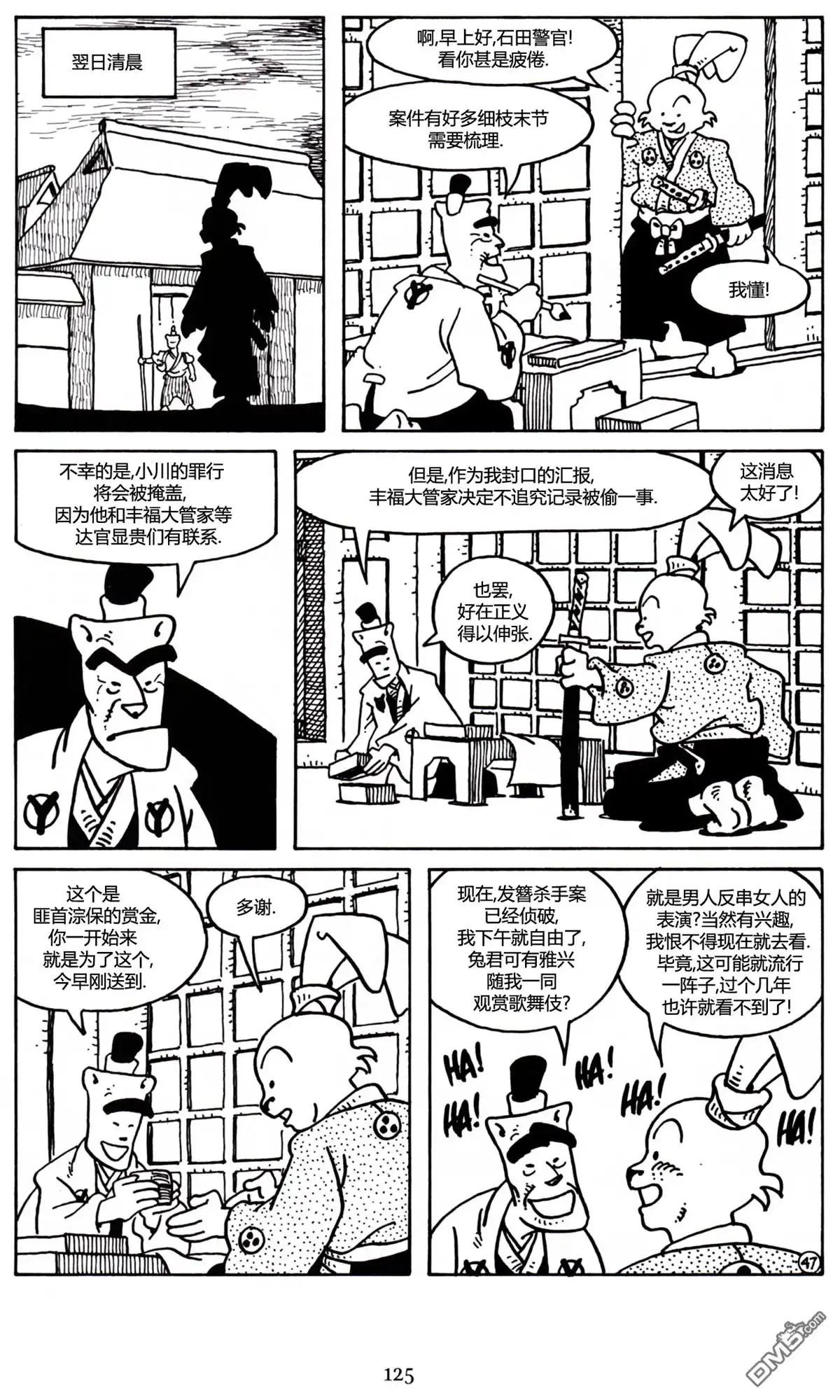 第27页