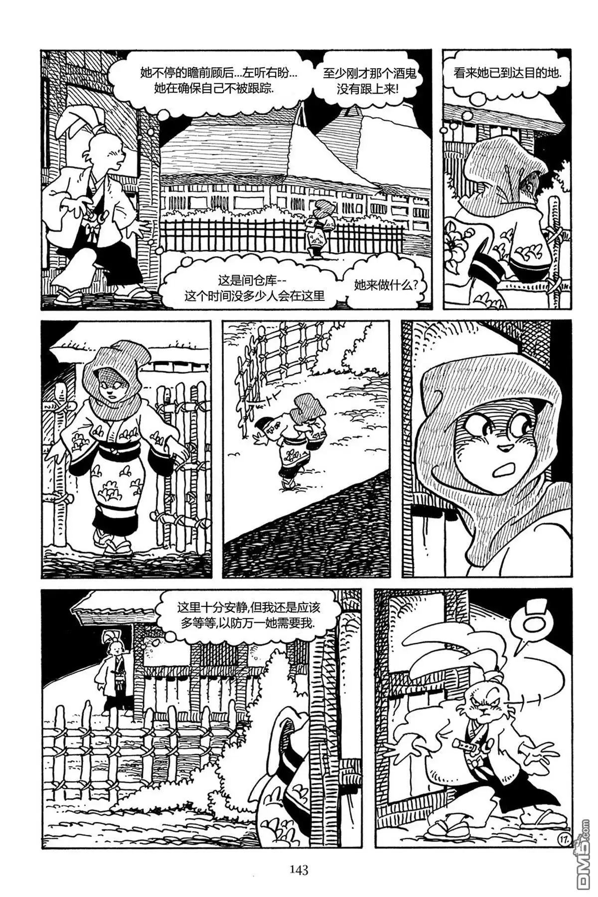第20页