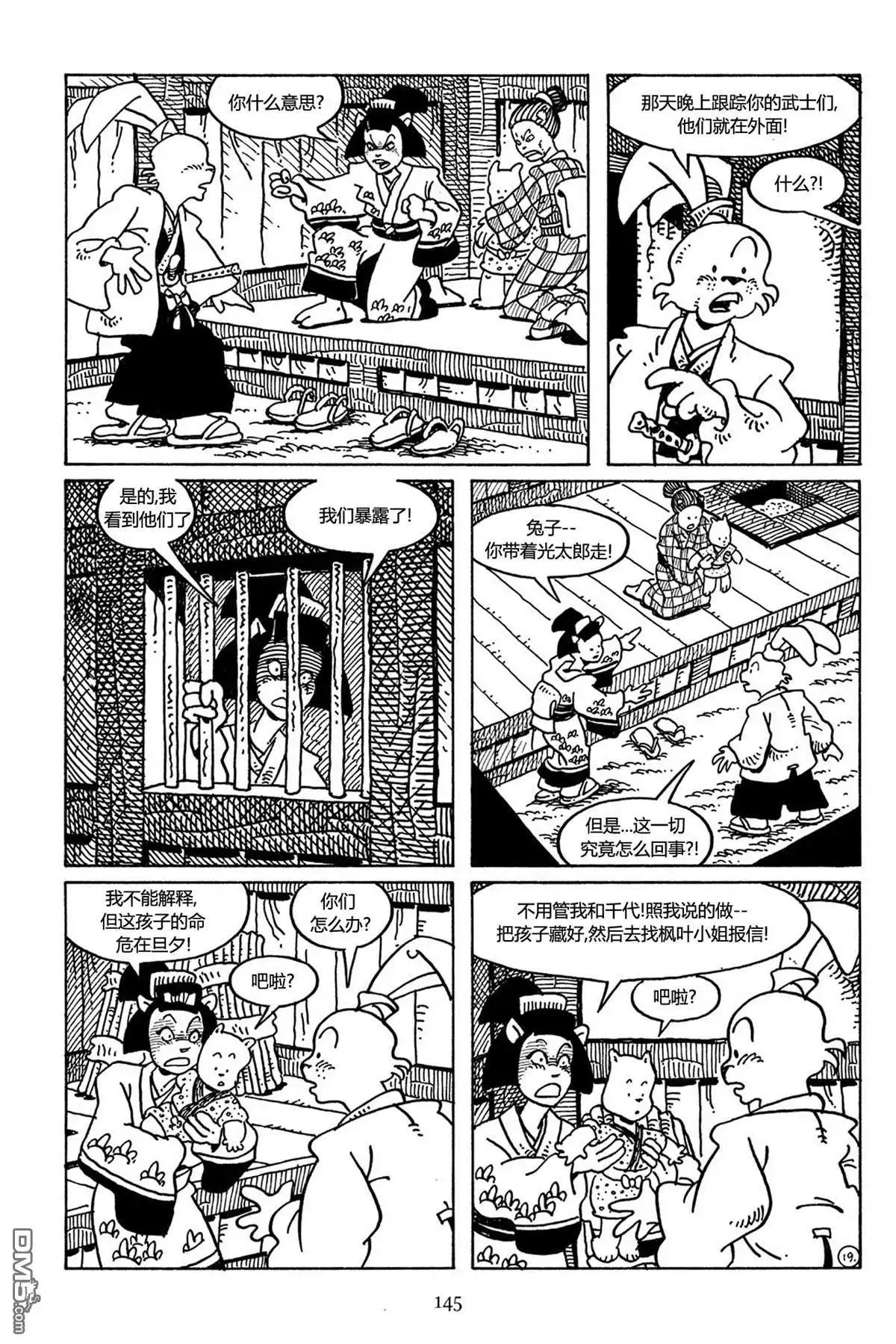 第22页