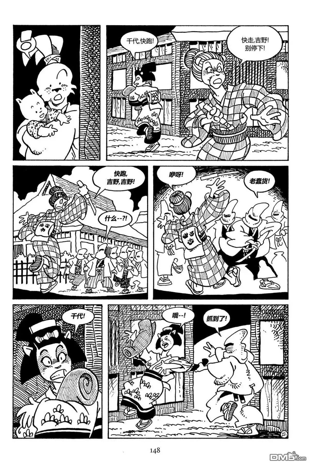 第25页
