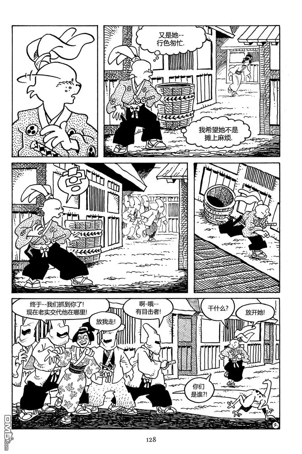 第6页