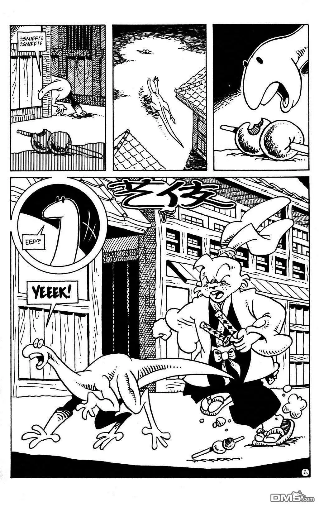 第2页