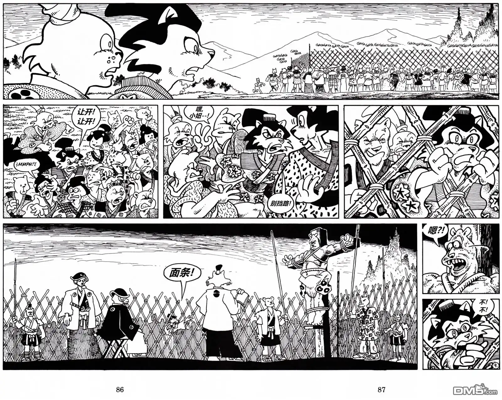 第21页