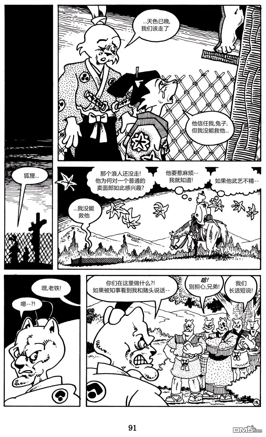 第25页
