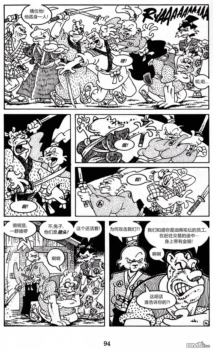 第28页