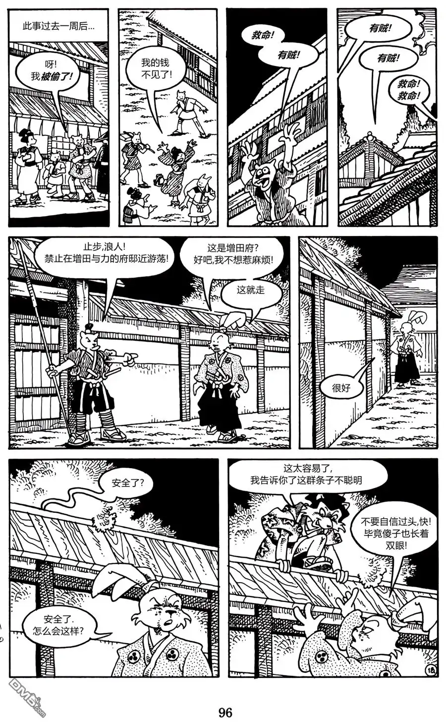第30页