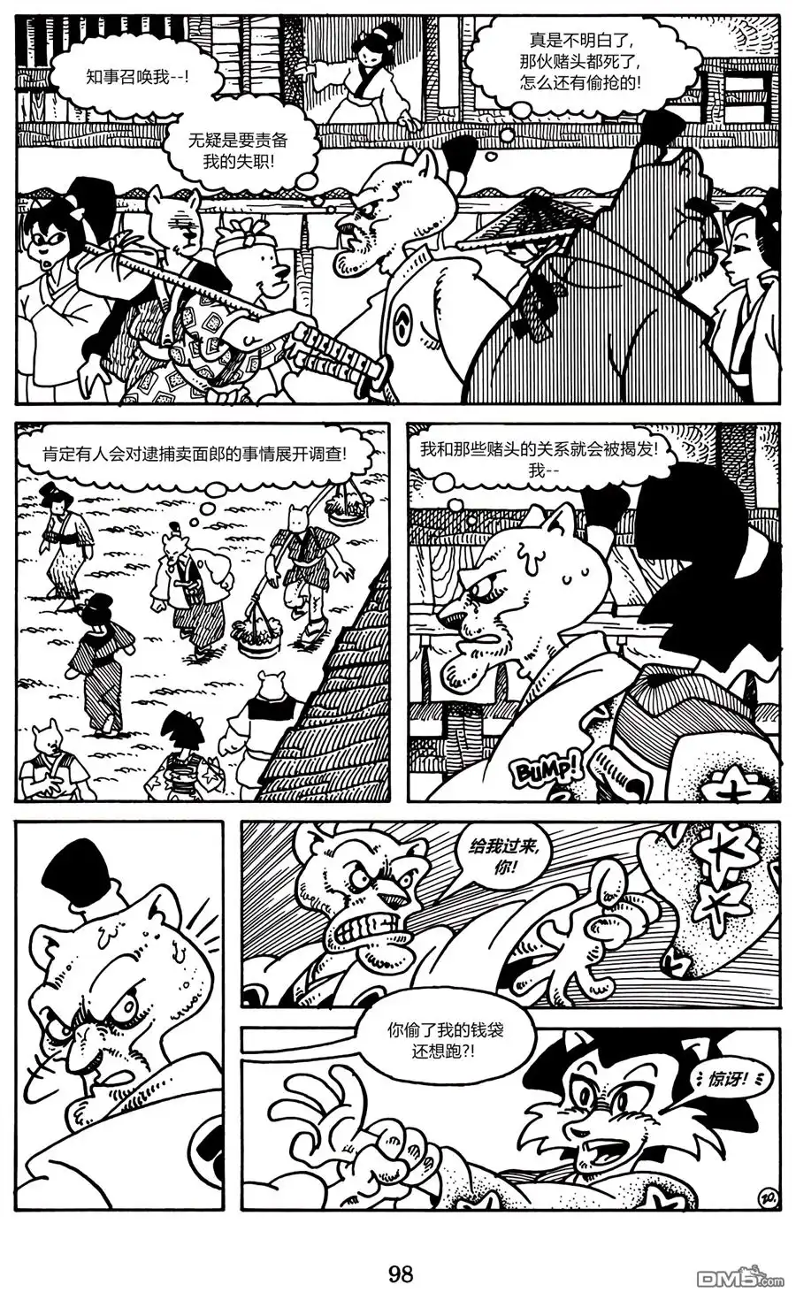 第32页