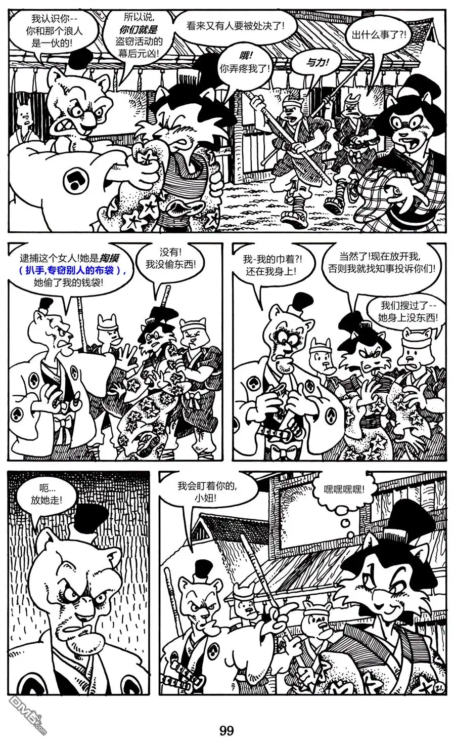 第33页