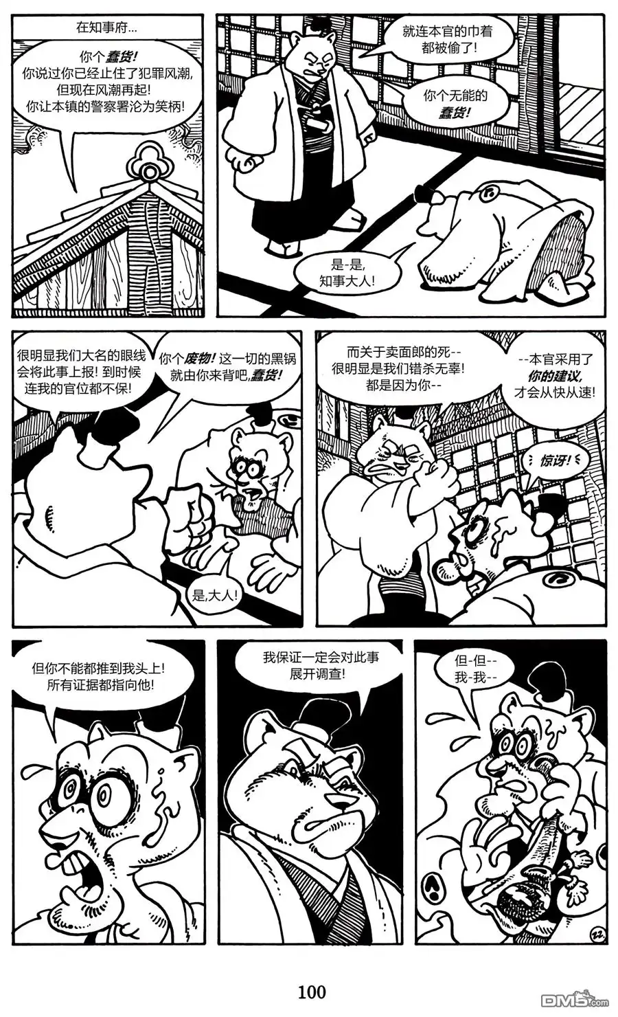 第34页