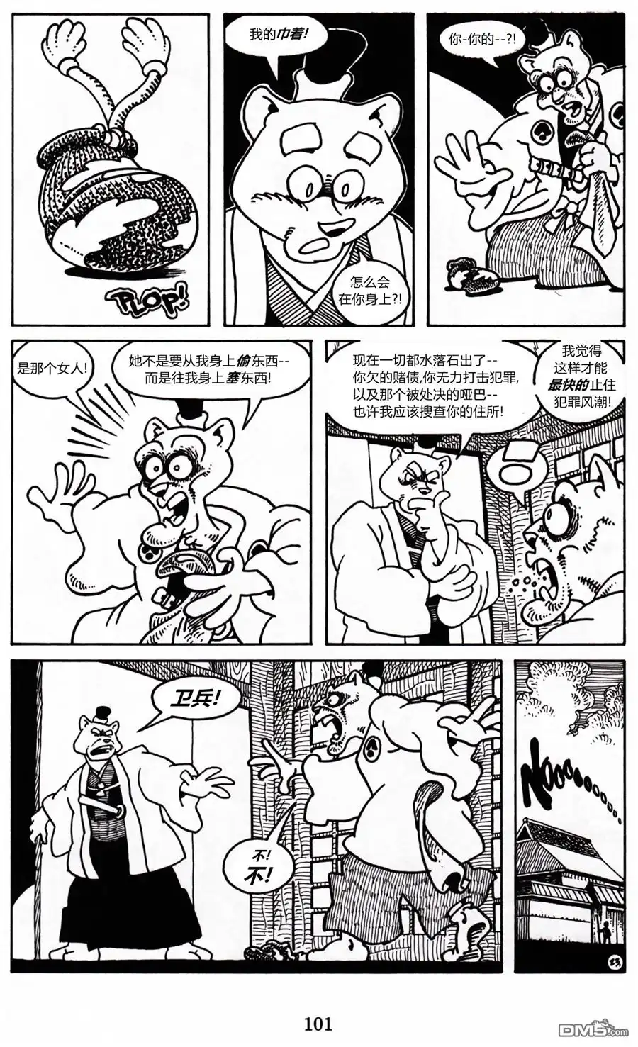 第35页
