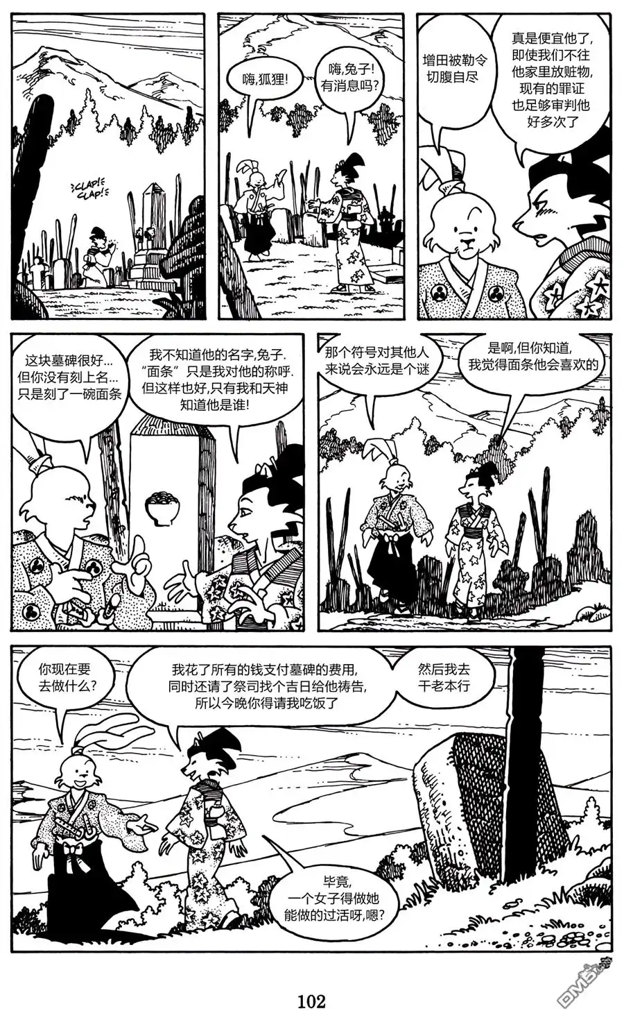 第36页