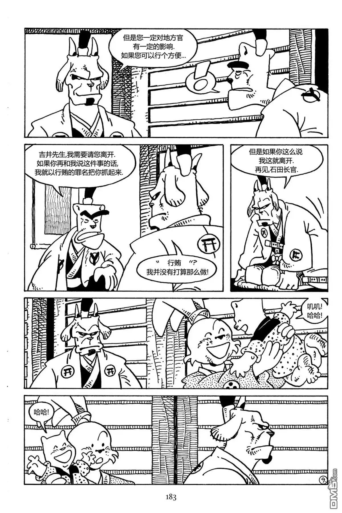 第13页