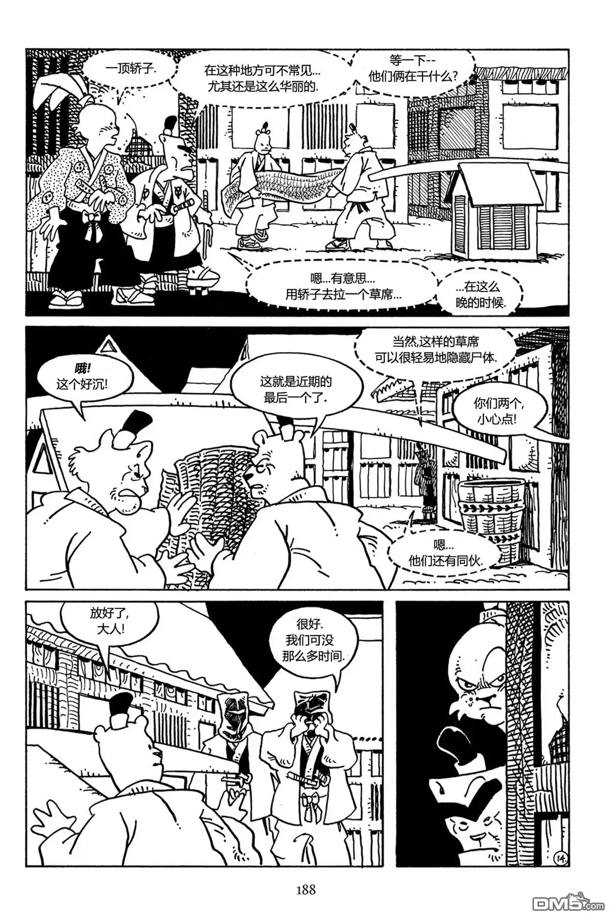第18页