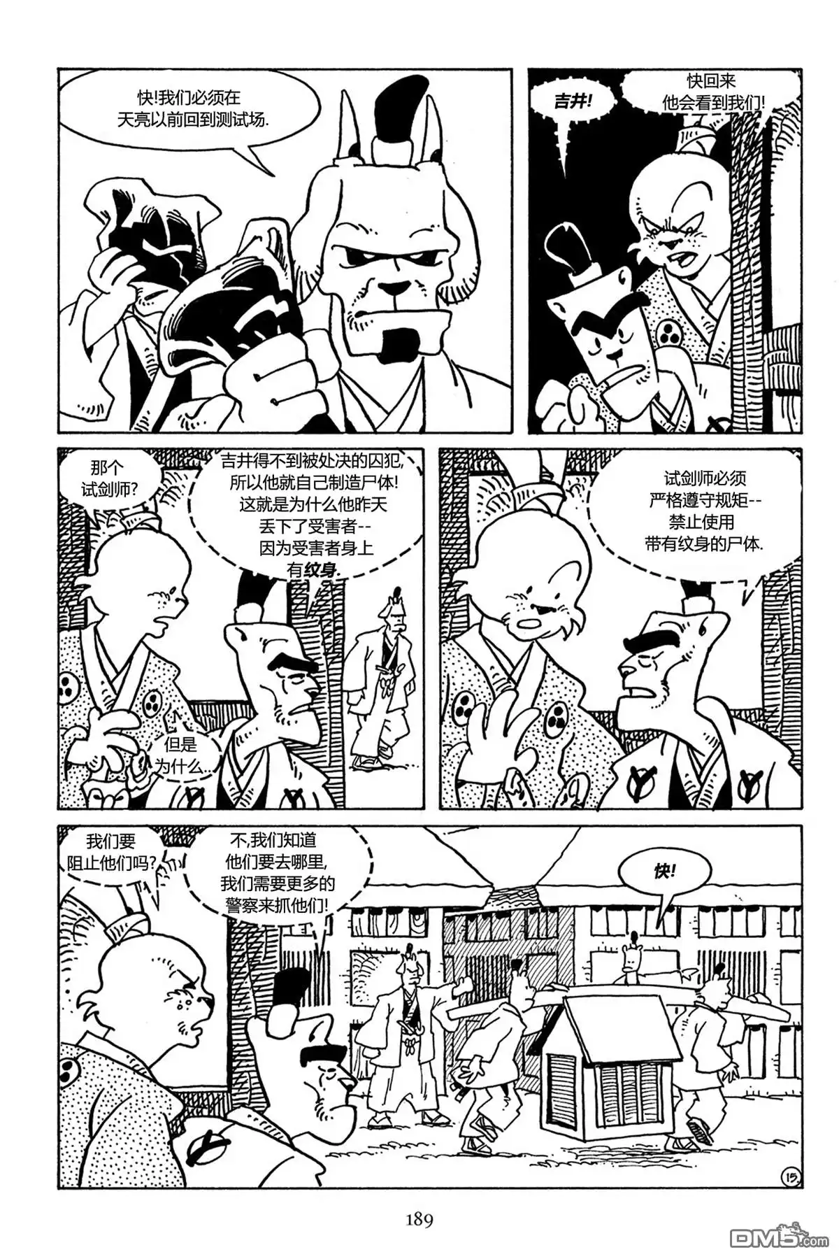 第19页